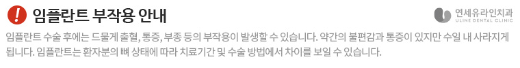 문정동치과 꾸준한 관리를 함께 해주는곳 관련 이미지 9