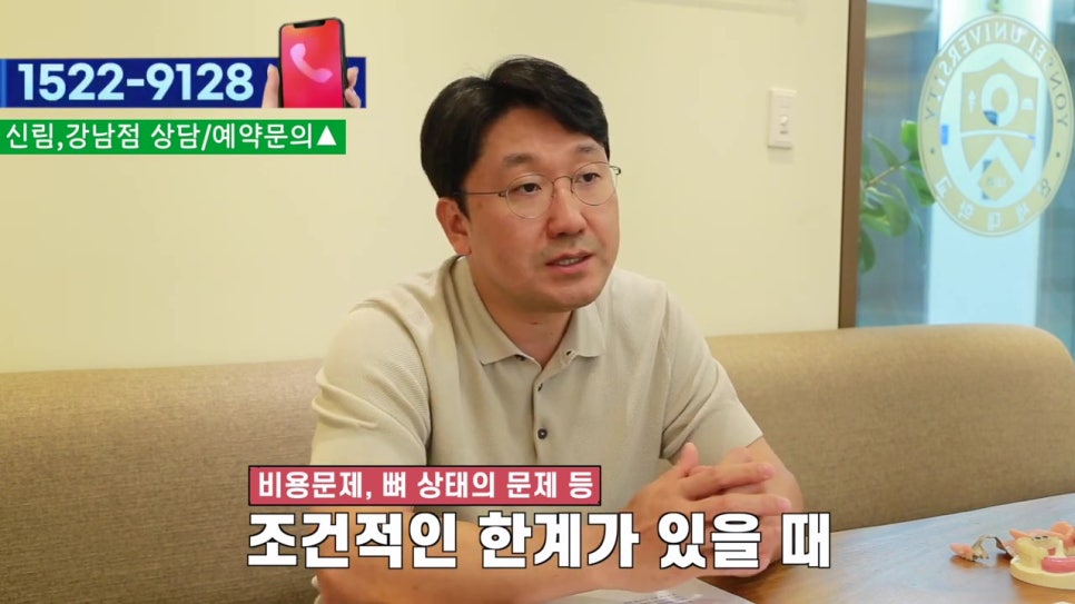 역삼동임플란트, 전체는 힘들다면 관련 이미지 9