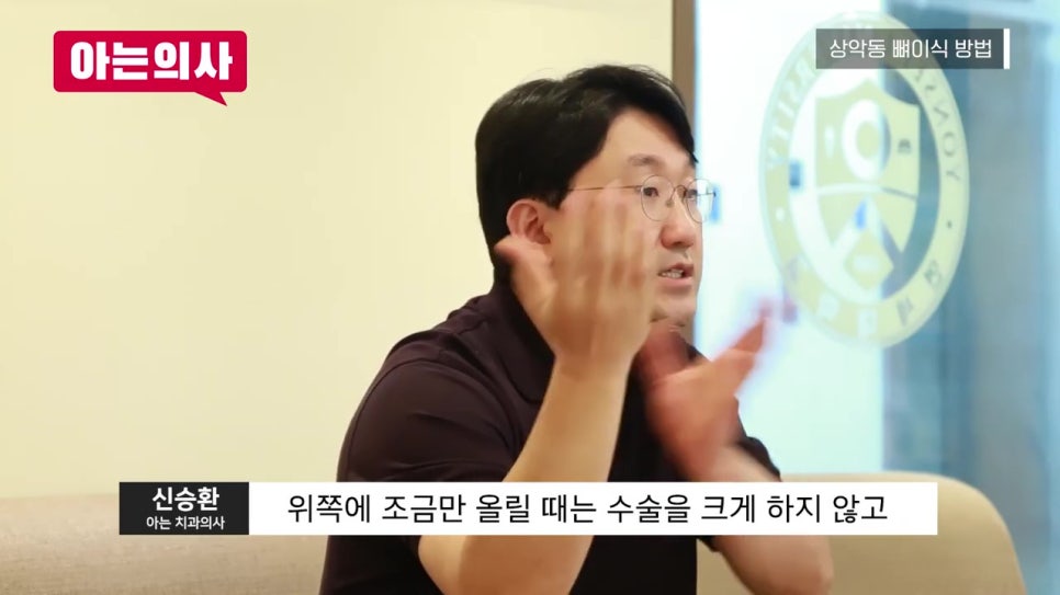상악동 거상술, 왜 나만?! 관련 이미지 13