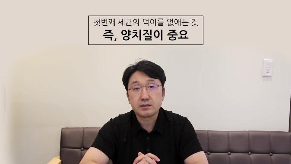 아침에 유독 구취가 난다면..가락동치과 관련 이미지 13