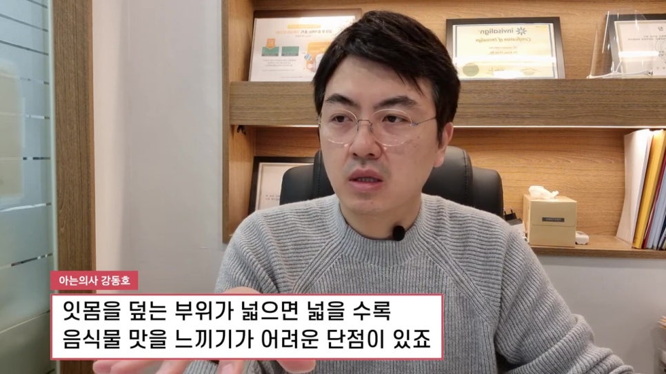 신림동치과, 선호도 떨어지는 이유는 관련 이미지 15
