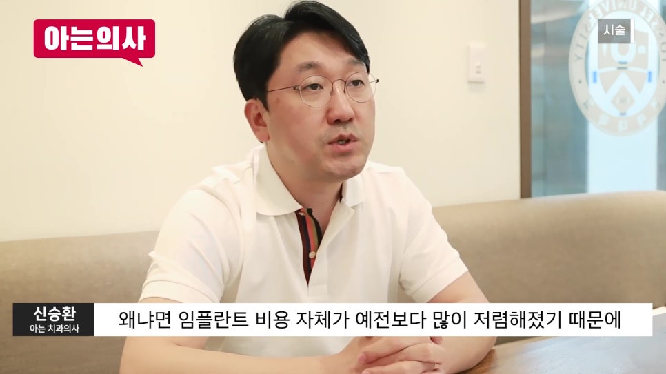 가락시장역치과 - 잇몸병, 흔들릴 때는 이미 늦었다?! 관련 이미지 39