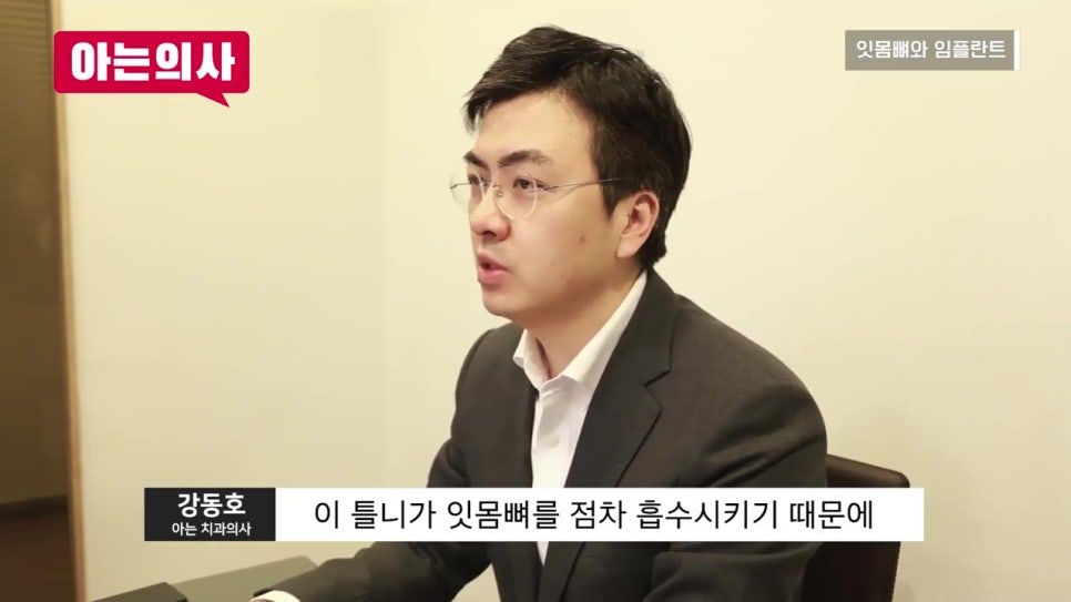 틀니 오래 쓴 뒤, 임플란트 가능해? 관련 이미지 7