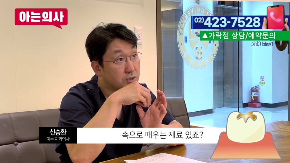 가락시장역치과, 금니를 녹여서 다시..? 관련 이미지 9