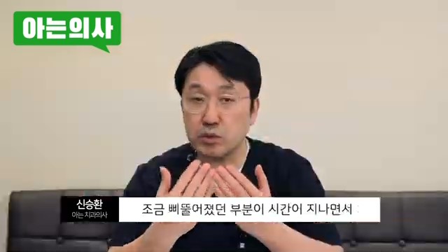 송파구치과, 이갈이 없애는 법은.. 관련 이미지 25