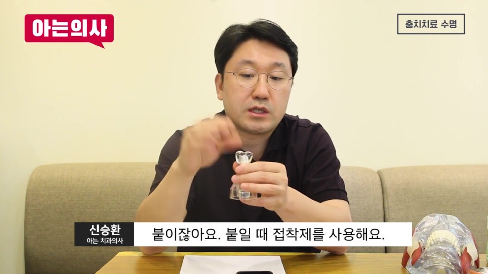 강남임플란트, 10년 후에 바꿔? 관련 이미지 27