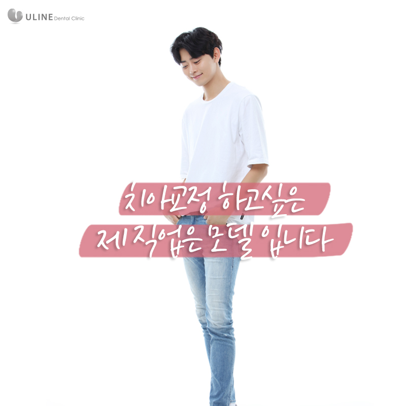 설측교정후기 반해버릴껄! 관련 이미지 1