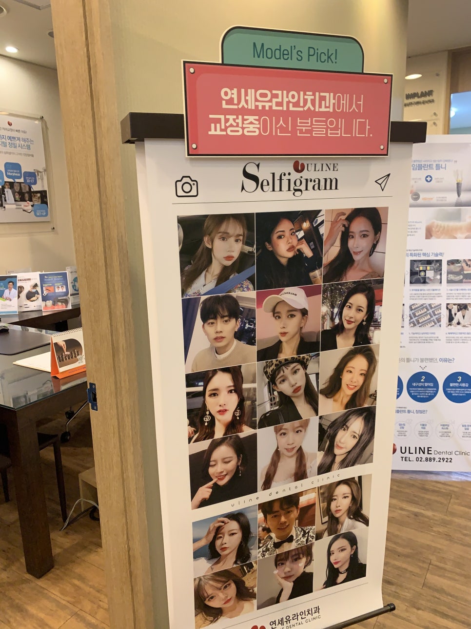 토끼앞니교정 부분으로 드는 비용은 관련 이미지 4
