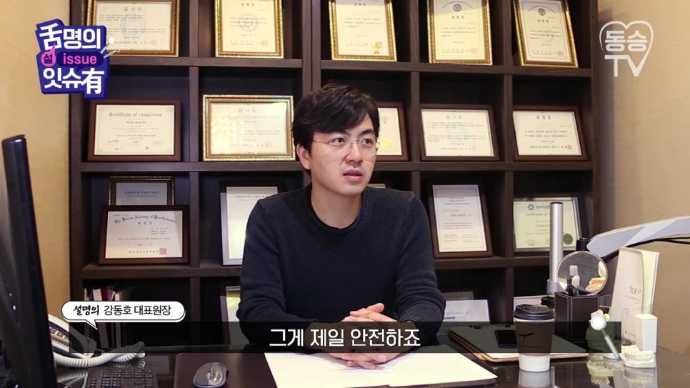 관악구치과, 저가임플란트의 함정은? 관련 이미지 22