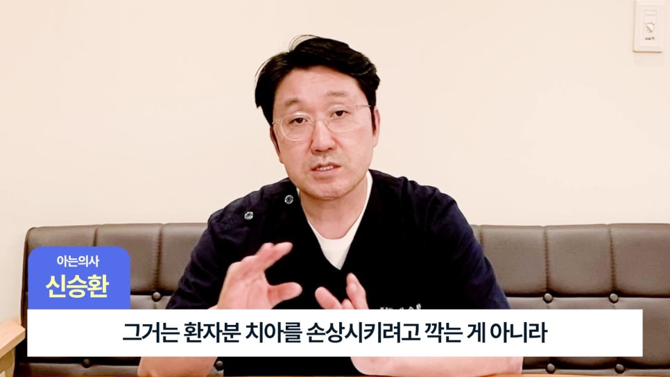 송파구신경치료 후 크라운, 꼭 해야 할까? 관련 이미지 6