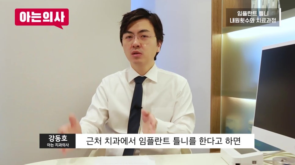 신림동치과, 70대 어머니도? 관련 이미지 25