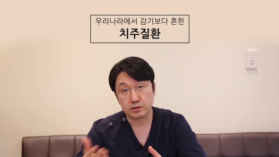 강남역치과, 1년에 1번이라도 관련 이미지 3