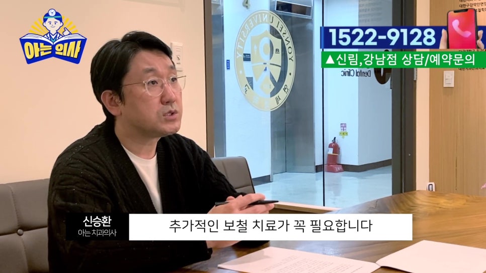 치아에 날카로운 부분 생겼다면 관련 이미지 27