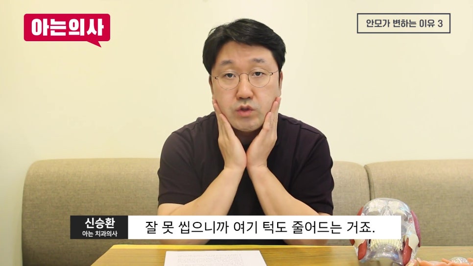 치아 빠진 뒤 노인얼굴 변화 왜? 관련 이미지 28