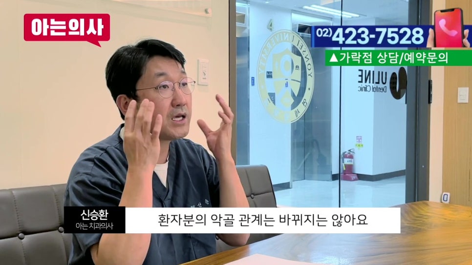뼈가 없는데 임플란트틀니 가능할까? 가락시장역치과 관련 이미지 53
