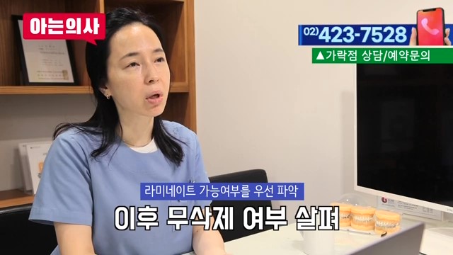 라미네이트가 유리한 케이스는? 관련 이미지 22