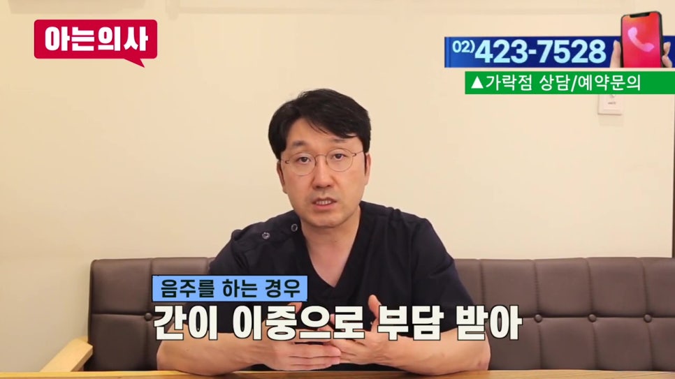 신림역치과, 무심코 마신 술 한잔.. 관련 이미지 22