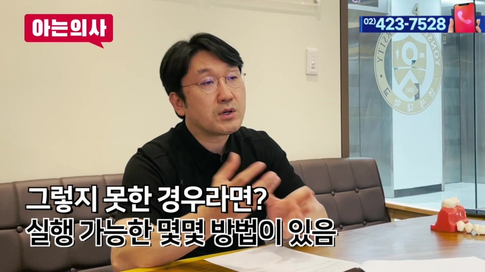 강남역치과, 명확한 방법은 관련 이미지 8