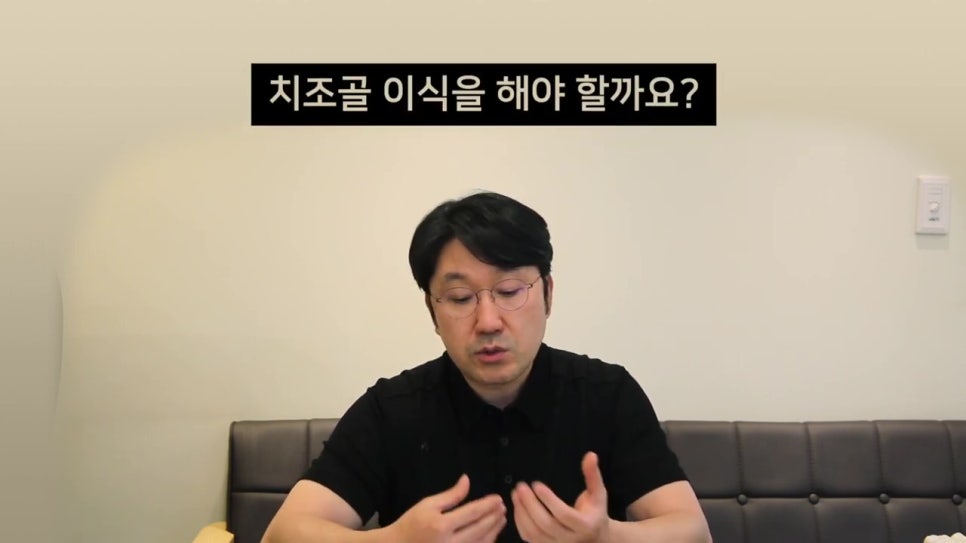 강남역치과, 명확한 방법은 관련 이미지 17