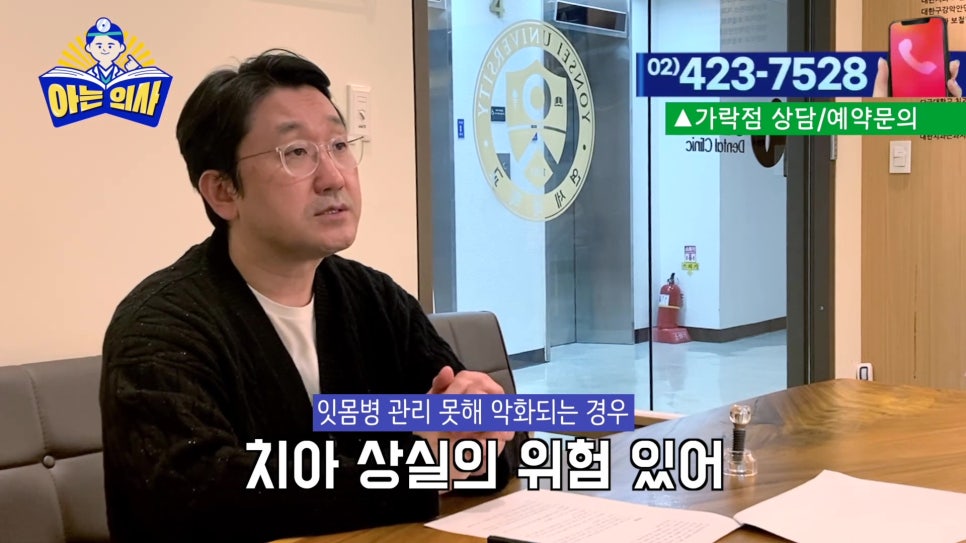 가락동치과, 중년치아건강 식습관에 의해.. 관련 이미지 9