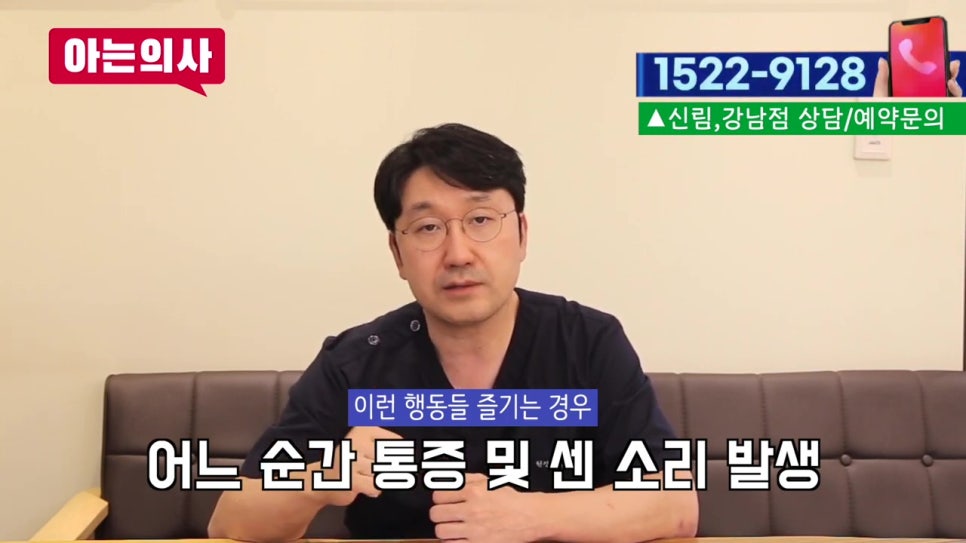 가락시장역치과, 꼭꼭 씹어야 좋다고? 관련 이미지 17