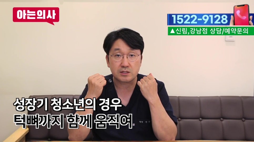 가락동치과와 치아 관련 궁금증 해결(풍치, 임플란트..) 관련 이미지 32