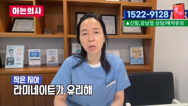 라미네이트가 유리한 케이스는? 관련 이미지 26