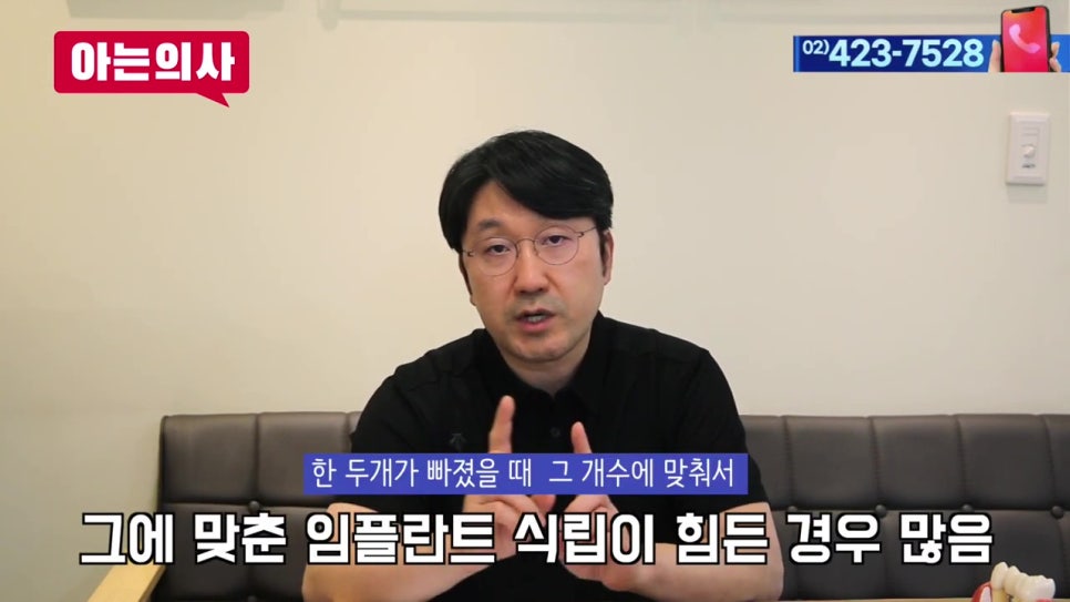 임플란트 vs 브릿지, 내게 이로운 선택은?! 관련 이미지 27