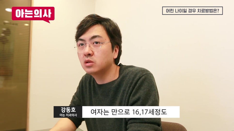 신림동치과 - 치아 결손 방치하면 생기는 변화 관련 이미지 18