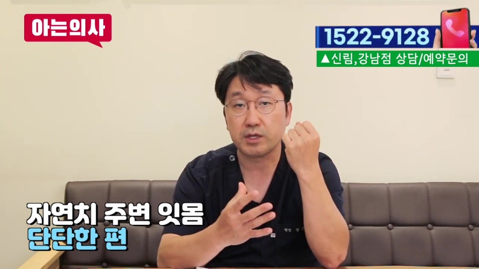 역삼동임플란트, 오래 사용하려면 이것 필수! 관련 이미지 13