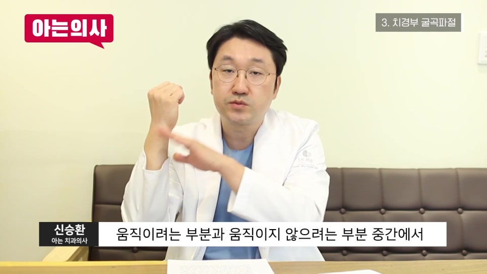 송파구치과 - 이 시림, 그냥 넘기면 안 된다?! 관련 이미지 26