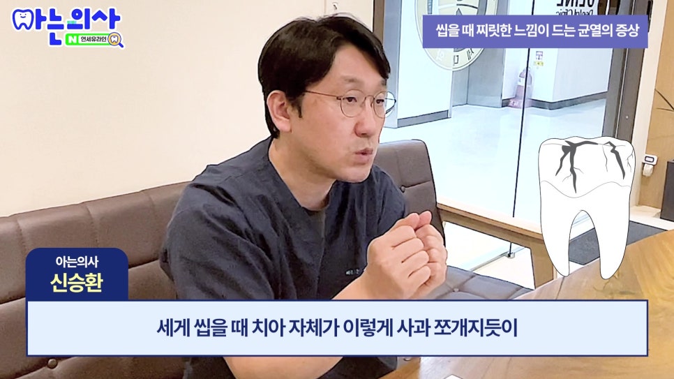 송파구 가락동치과 - 씹을 때 찌릿하다면 관련 이미지 7