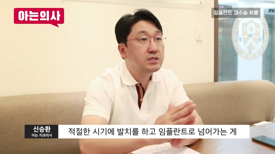 강남역임플란트, 오래 사용하려면! 관련 이미지 28