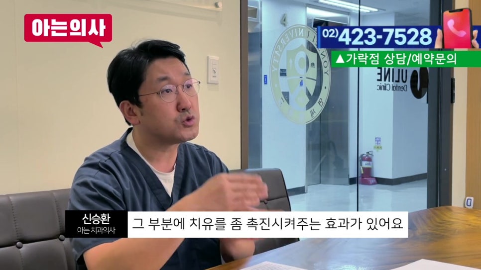 신림동치과, 혓바늘 자주 생기면.. 관련 이미지 21