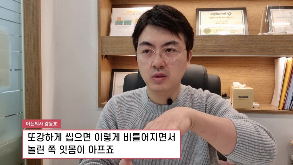 신림동치과, 선호도 떨어지는 이유는 관련 이미지 9