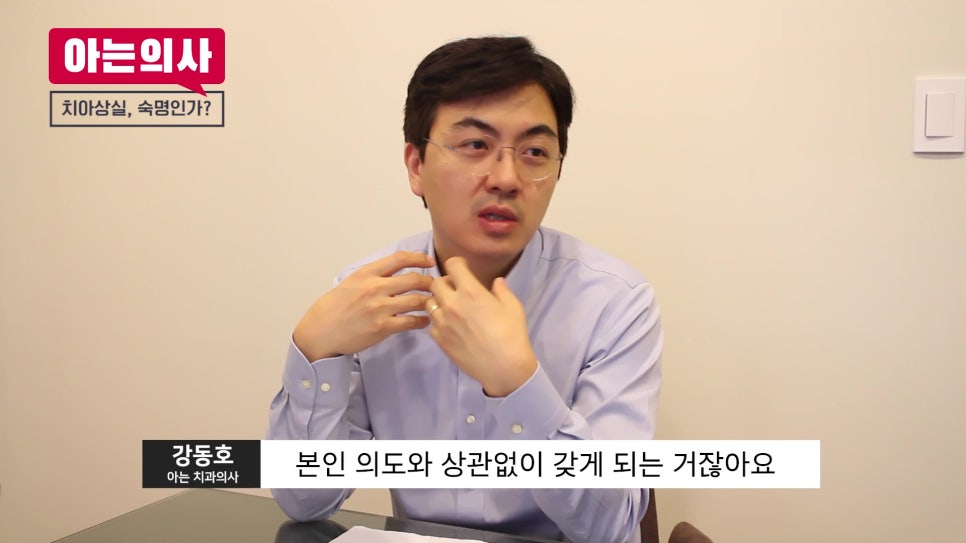 임플란트 안 하려면? 치아건강 지켜야.. 관련 이미지 15