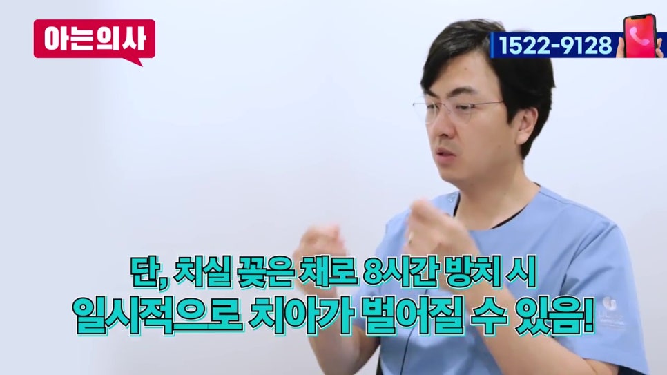 신림동치과, 치실쓰면 벌어진다? 관련 이미지 6