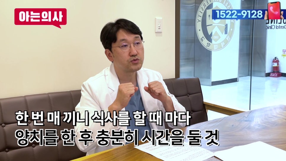 신림동치과 - 일상 속 치아 망치는 습관들! 관련 이미지 8