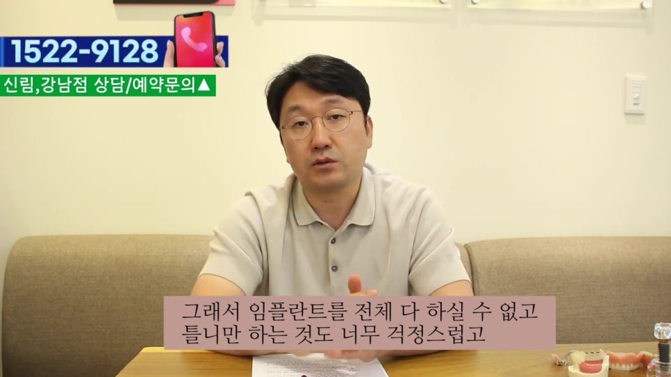 역삼동임플란트, 전체는 힘들다면 관련 이미지 23