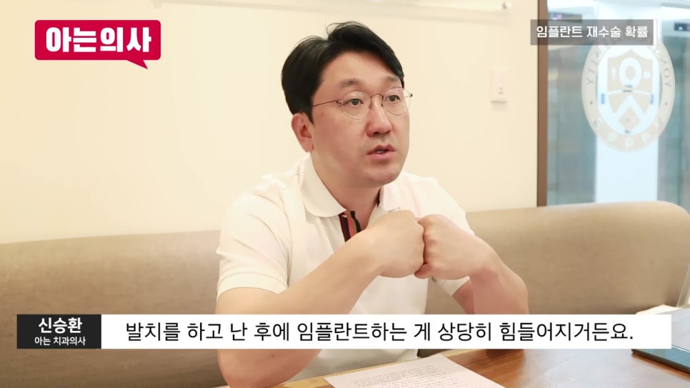 강남역임플란트, 오래 사용하려면! 관련 이미지 26