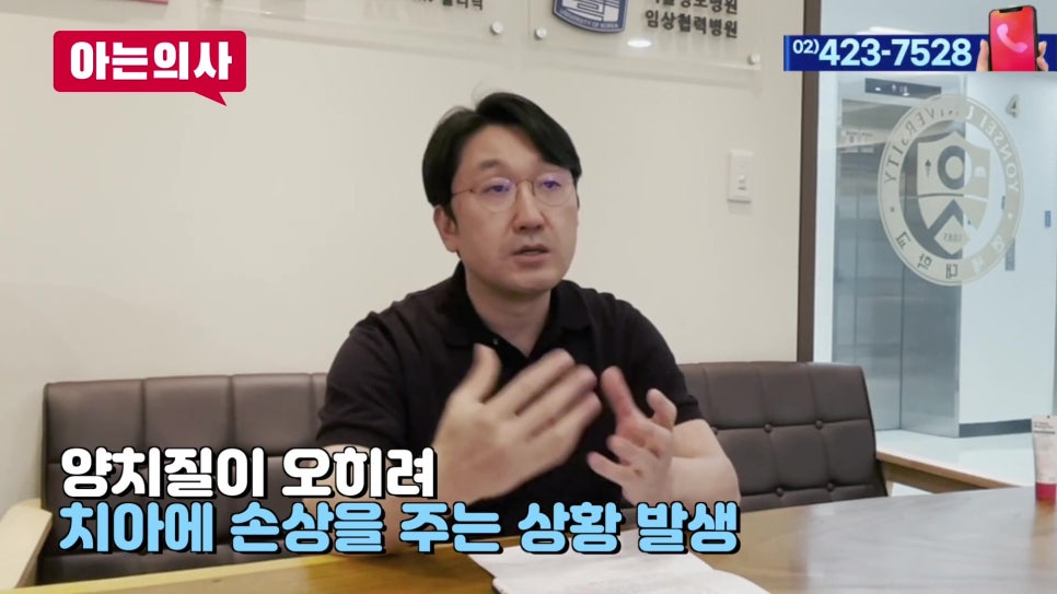 송파구 가락동치과 - 치아 하얀 점, 치료해야 할까? 관련 이미지 14