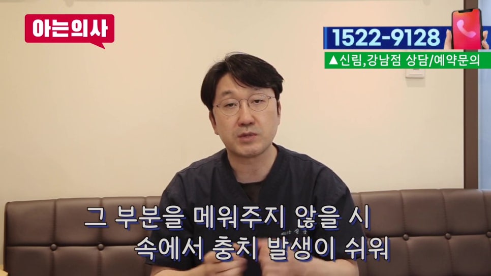강남치과, 왜 자꾸 시리지? 관련 이미지 19
