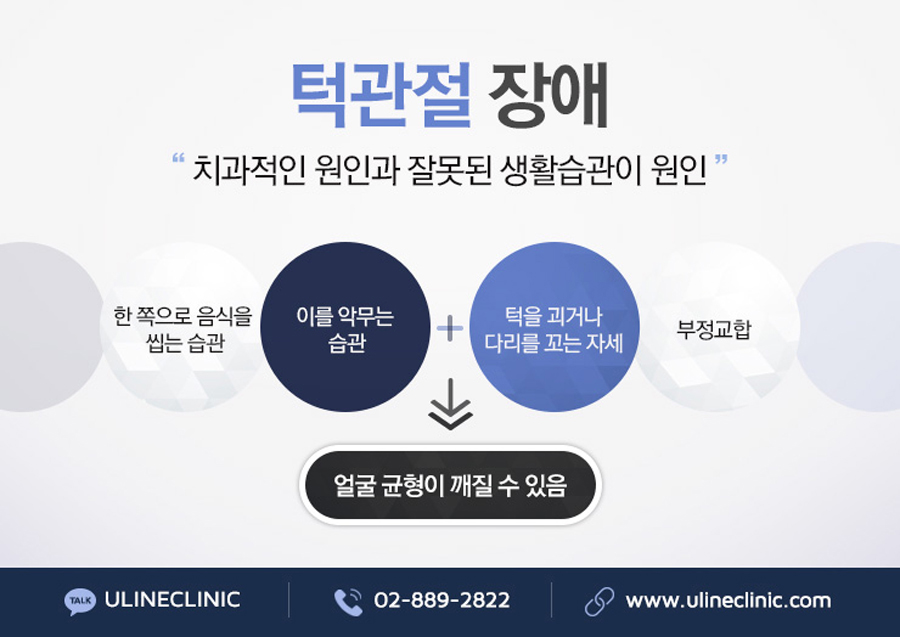 관악구치과 여기가 좋겠어요 관련 이미지 2