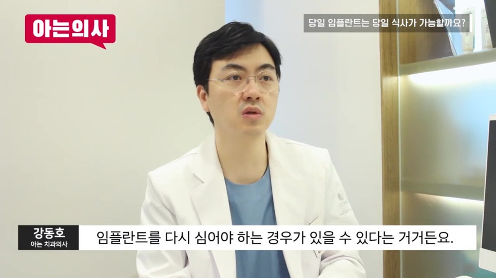 신림동치과, 식사가 힘들 수도 있어 관련 이미지 14