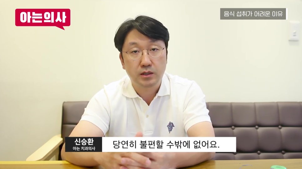송파구치과, 수술 후 바로 갈비? 관련 이미지 27