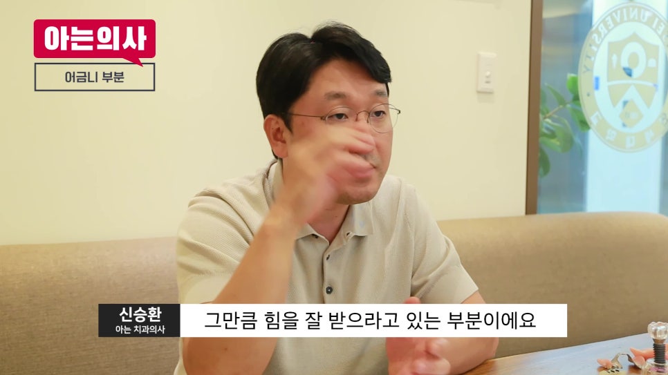 무치악, 임플란트 몇개 심어야 하지?! 관련 이미지 10