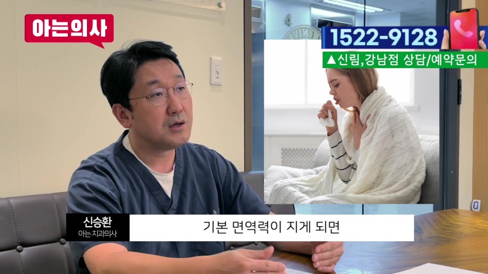 신림동치과, 혓바늘 자주 생기면.. 관련 이미지 9