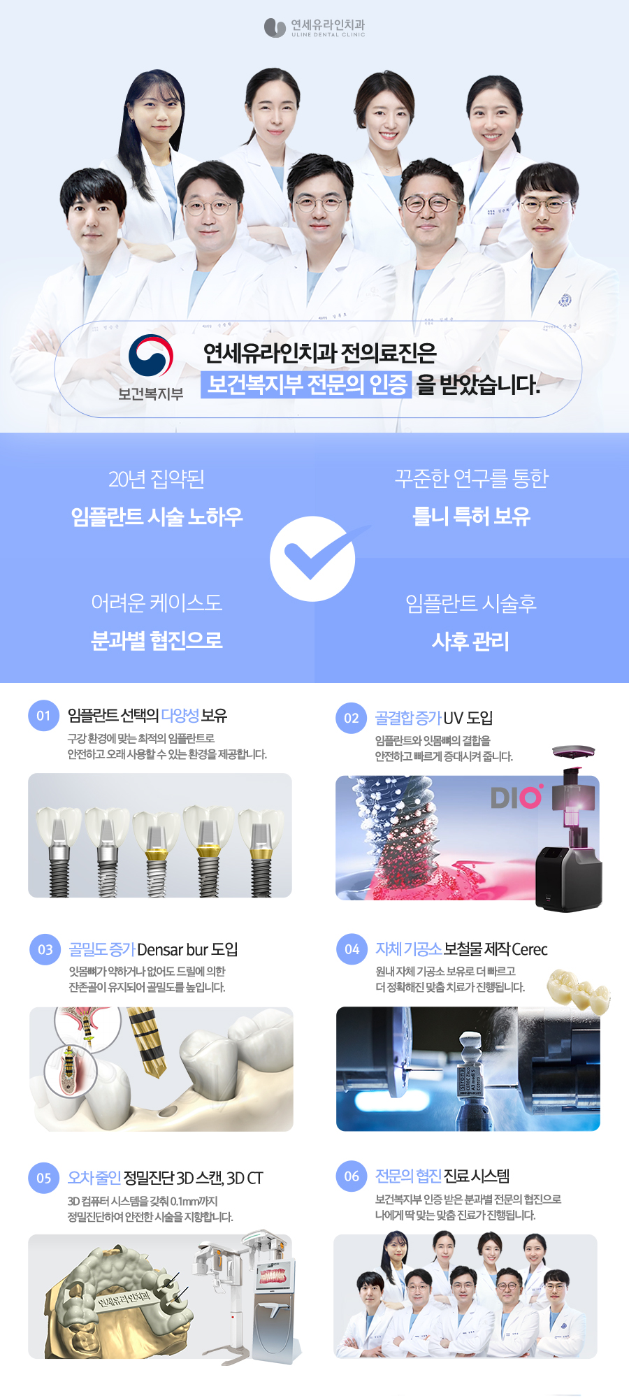 신림동치과, 충치없어도 이 시릴 수 있어 관련 이미지 2