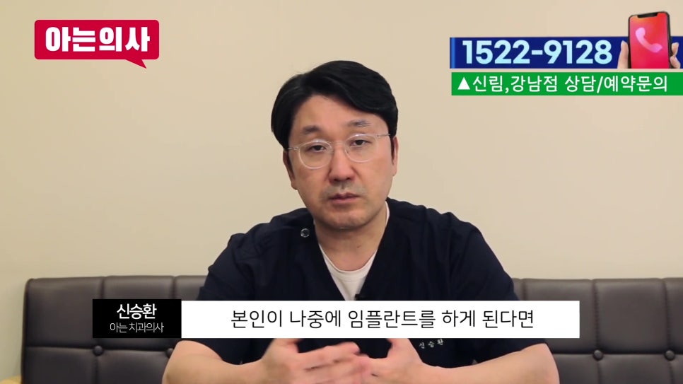 가락시장역치과 - 사랑니 4개 한번에? 관련 이미지 7