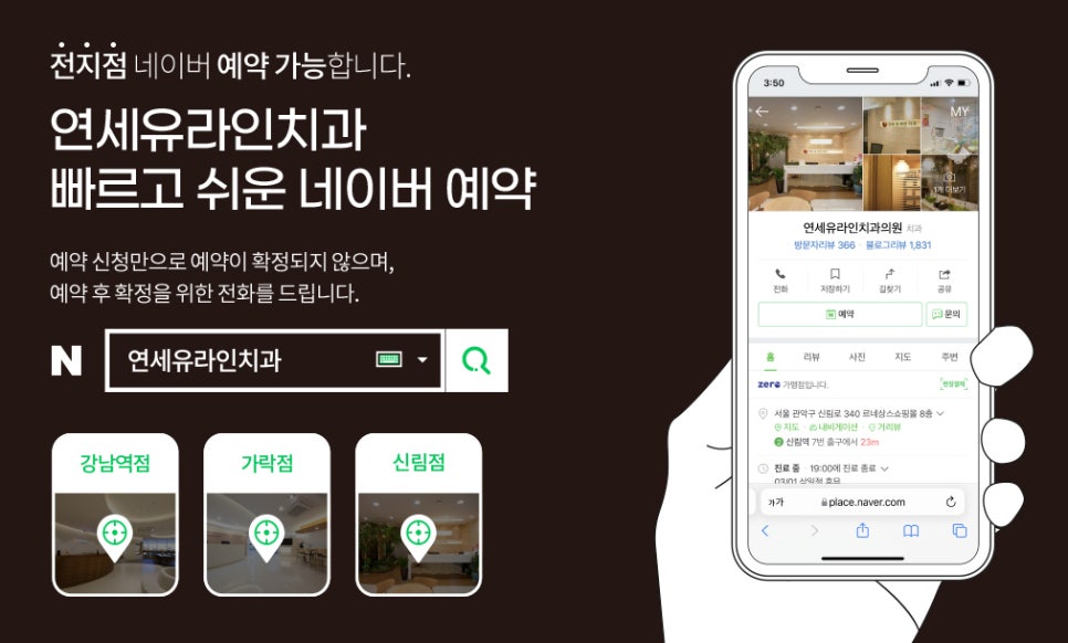 임플란트 안 하려면? 치아건강 지켜야.. 관련 이미지 1